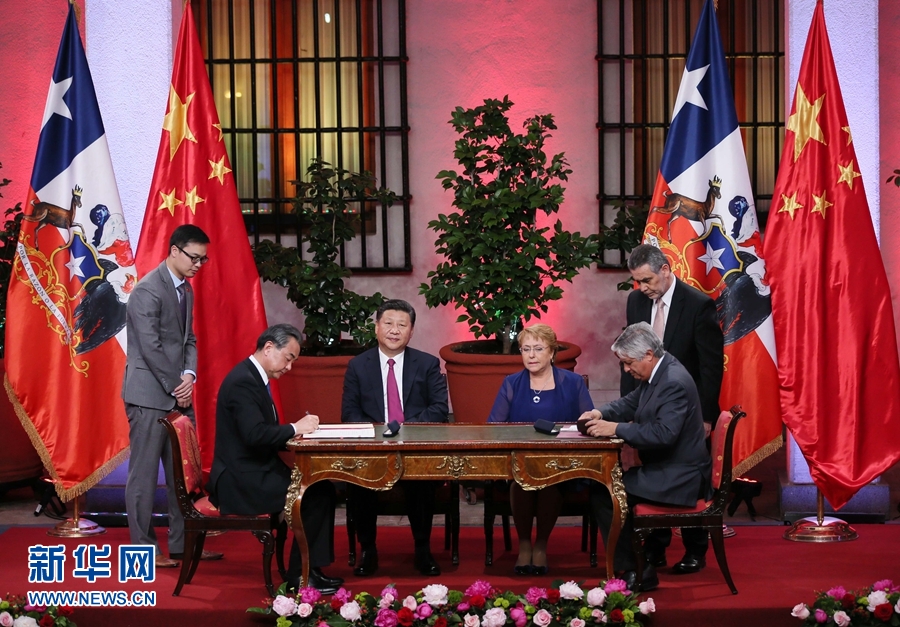 11月22日，國家主席習近平在圣地亞哥同智利總統(tǒng)巴切萊特舉行會談。這是會談后，兩國元首見證經貿、農業(yè)、質檢、文化、教育、電子商務、信息通信、金融等領域多項雙邊合作文件的簽署。新華社記者 蘭紅光 攝