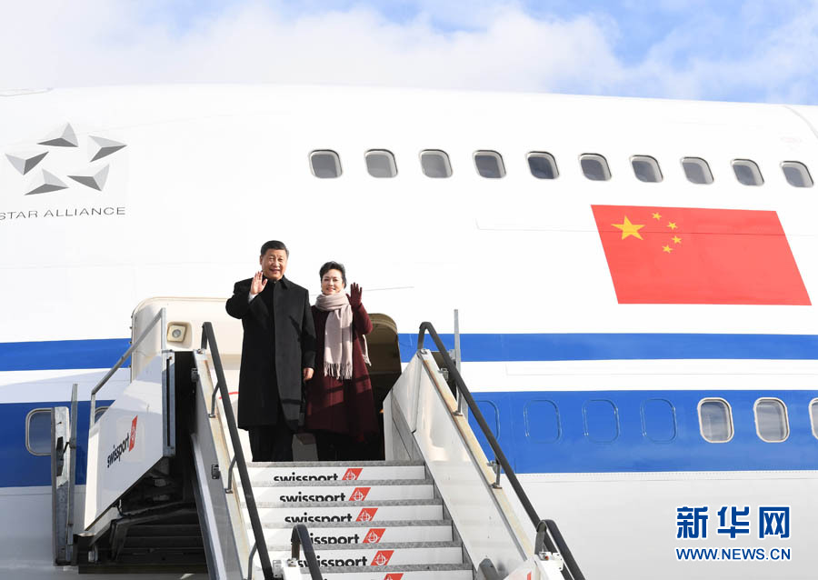 1月15日，國家主席習(xí)近平乘專機(jī)抵達(dá)蘇黎世，開始對瑞士聯(lián)邦進(jìn)行國事訪問。 這是習(xí)近平和夫人彭麗媛步出艙門。 新華社記者 饒愛民 攝