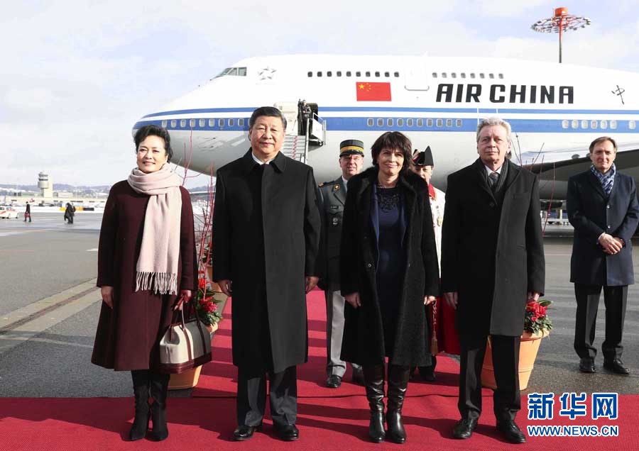 1月15日，國家主席習(xí)近平乘專機(jī)抵達(dá)蘇黎世，開始對瑞士聯(lián)邦進(jìn)行國事訪問。這是瑞士聯(lián)邦主席洛伊特哈德在機(jī)場為習(xí)近平和夫人彭麗媛舉行隆重歡迎儀式。 新華社記者 蘭紅光 攝