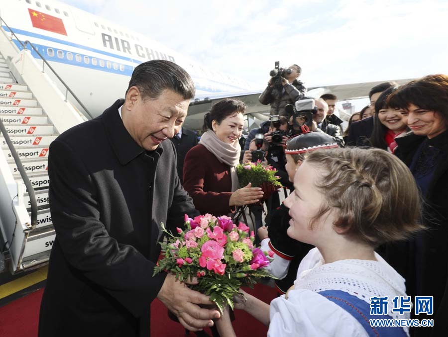 1月15日，國家主席習(xí)近平乘專機(jī)抵達(dá)蘇黎世，開始對瑞士聯(lián)邦進(jìn)行國事訪問。 這是當(dāng)?shù)貎和蛄?xí)近平和夫人彭麗媛獻(xiàn)上鮮花。 新華社記者蘭紅光 攝