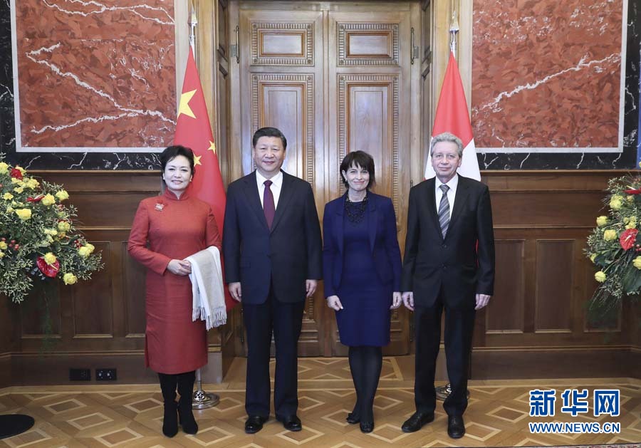 1月15日，國(guó)家主席習(xí)近平在伯爾尼出席瑞士聯(lián)邦委員會(huì)全體委員集體舉行的迎接儀式并致辭。這是瑞士聯(lián)邦主席洛伊特哈德夫婦在聯(lián)邦大廈迎接習(xí)近平和夫人彭麗媛。 新華社記者 蘭紅光 攝