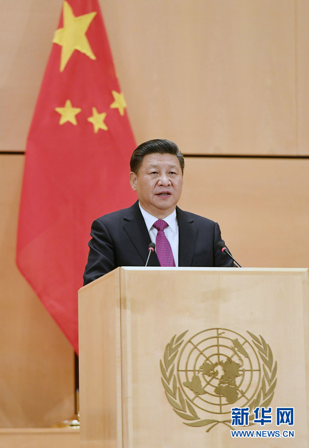 1月18日，國家主席習(xí)近平在瑞士日內(nèi)瓦萬國宮出席“共商共筑人類命運共同體”高級別會議，并發(fā)表題為《共同構(gòu)建人類命運共同體》的主旨演講。新華社記者 饒愛民 攝