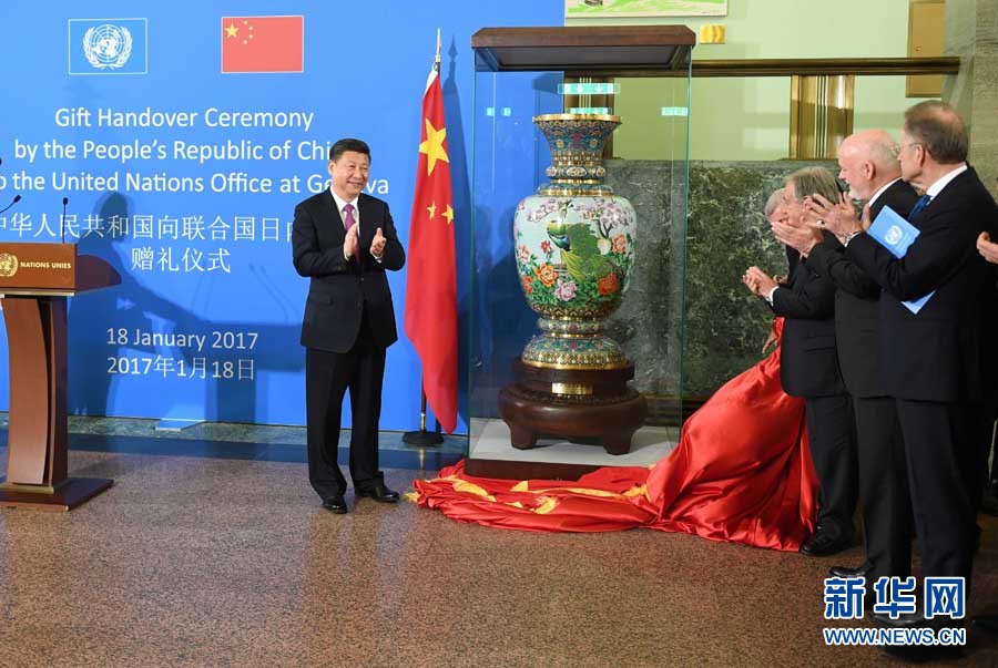 1月18日，國家主席習(xí)近平在瑞士日內(nèi)瓦萬國宮出席“共商共筑人類命運共同體”高級別會議，并發(fā)表題為《共同構(gòu)建人類命運共同體》的主旨演講。這是會議結(jié)束后，習(xí)近平出席中國向聯(lián)合國日內(nèi)瓦總部贈禮儀式。新華社記者 張鐸 攝