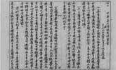 日本右翼不敢直視哪面照妖鏡？