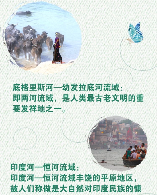 從習(xí)主席講話中，領(lǐng)略多元文化之韻味